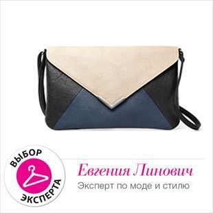 Жіноча сумка"Дана" Avon 2743889 фото