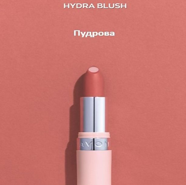 Матова губна помада з гіалуроновою кислотою &laquo;Супер Зволоження&raquo;Пудрова/Hydra Blush 1590633 фото