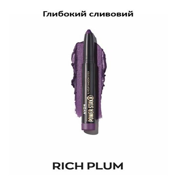 Тіні-олівець для повік &laquo;СуперСтійкість&raquo; Глибокий сливовий/Rich Plum 1555955 фото