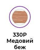 Тональний крем для обличчя &laquo;24 години стійкості&raquo;330P Медовий беж / Honey Beige 1530697 фото