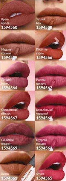 Рідка губна помада-мус Сливовий оксамит/PLUSH PLUM 1594569 фото