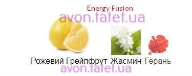 Energy Fusion, 50 мл 77304 77304 фото