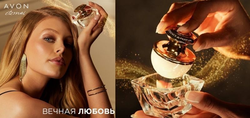Парфумована есенція Attraction Addicted для Неї 39205 39205 фото